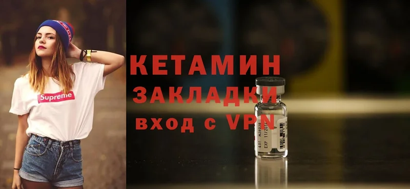 КЕТАМИН ketamine  где купить наркоту  Железногорск-Илимский 