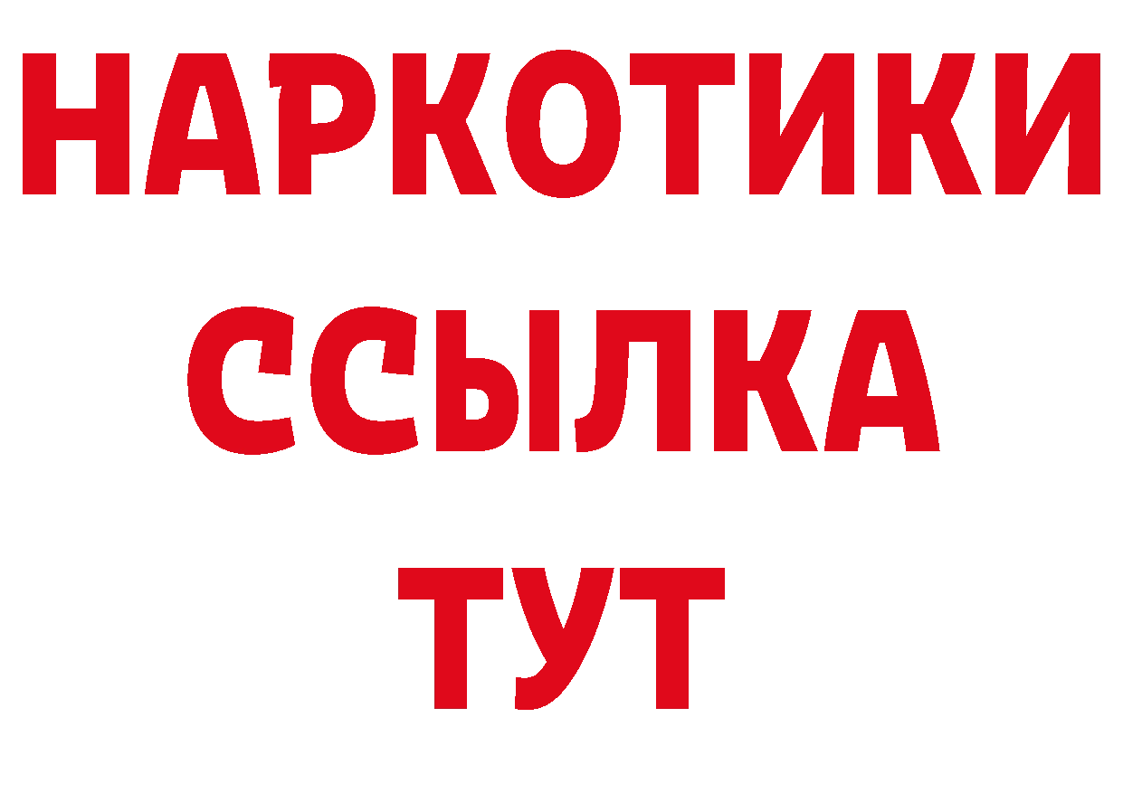 Псилоцибиновые грибы мухоморы как зайти даркнет мега Железногорск-Илимский